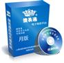 供应捷易通/话费充值软件/，捷易通充值软件 双钻