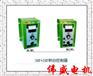 （3+2）HP联动调速器，联动控制器