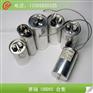 订做CBB65电容器（1-100uf）