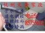 杭州下城区马桶疏通85755612疏通管道 厕所疏通