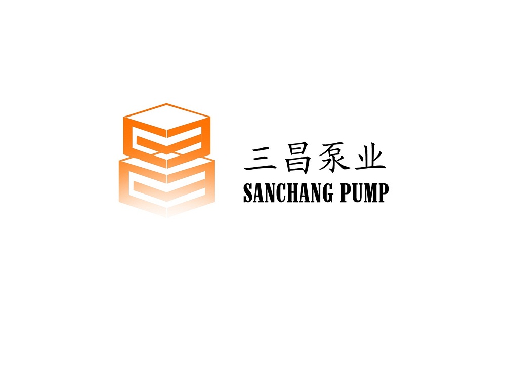 长沙三昌泵业有限公司Logo