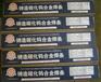 供应贵州耐磨焊条