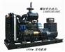 华全150kw柴油发电机组