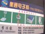 电子天平  ~~~批发零售/免费维修~~~