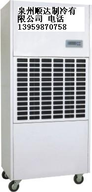供應(yīng)晉江除濕機晉江糖果廠除濕機