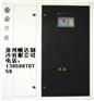 供应泉州冷水机,泉州冰水机,晋江冷水机组