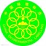南通认证，网上查到再付款，南通ISO9000认证