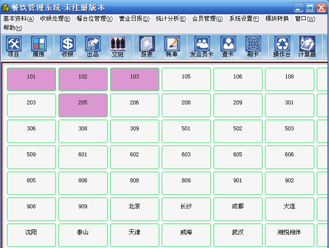供應PDA無線點菜系統(tǒng)