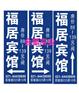三角形警告牌，警告标志牌