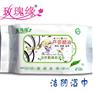 供应玫瑰缘芦荟精油房事洁阴湿巾22片