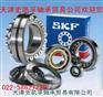 史凯孚贸易公司供应 GE710-DW-2RS2 进口轴承