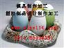河北注塑模具·工业用橡塑配件用品设计加工·铸铝模具加工【周】