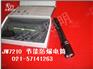 供应：JW7210///JW7200节能防爆电筒JW7210