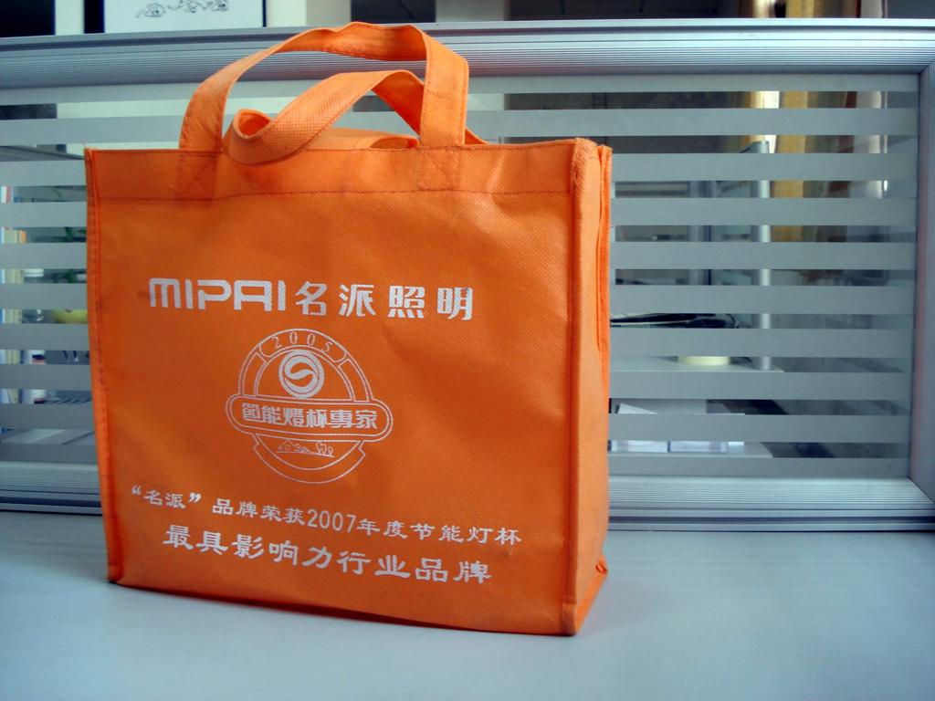 中山无纺布袋，珠海无纺布袋，佛山无纺布袋
