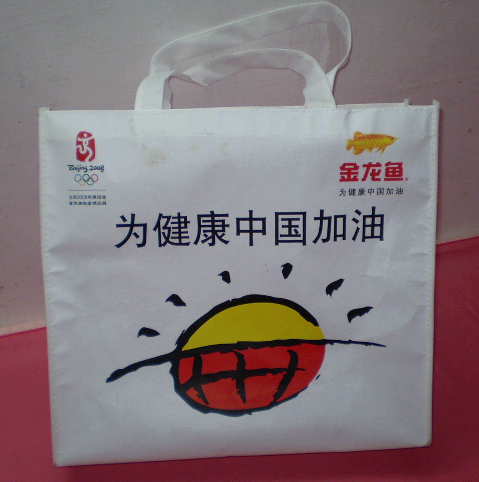 江门环保袋厂家，中山环保袋厂家，佛山环保袋厂家