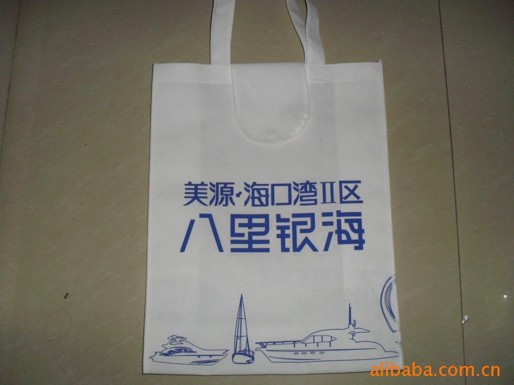 江门环保袋，中山环保袋，佛山环保袋