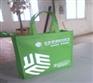 供应中山无纺布袋/中山环保袋/中山环保袋厂家
