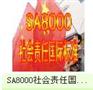 常州认证/芜湖认证/淮安认证/丹阳认证