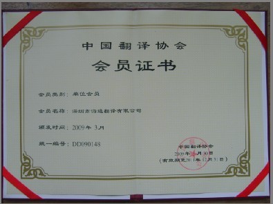 供應(yīng)香港英語同傳翻譯,廣州同傳翻譯公司,深圳英語同傳翻譯,深