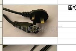 电源线  机箱电源线  电源线批发