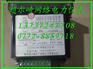 供应超尔崎CD194E-2SY,CD194Z-2SY 频率表