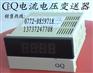 特价供应HB4740T-A数显电流表