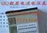 电流电压表DP3-W2由超尔崎特价供应