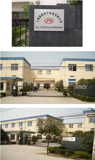 上海靓锐电子科技有限公司