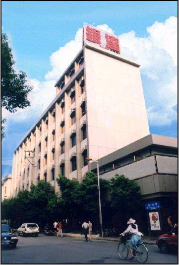 福州银达世纪电子科技有限公司