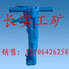 供應(yīng)B87C 破碎機(jī)