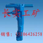 供應(yīng)B67C 破碎機