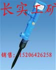 供應(yīng)G7型氣鎬