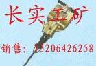 供應(yīng)YNC75型柴油巖石鉆機(jī)