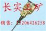 供应YNC75型柴油岩石钻机