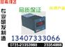 供应PA384-TD184I-7BO	订购0731-2335