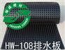 供应山东车库排水板 济南疏水板厂家