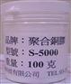 修补铜膏