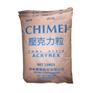 供应PMMA等系列