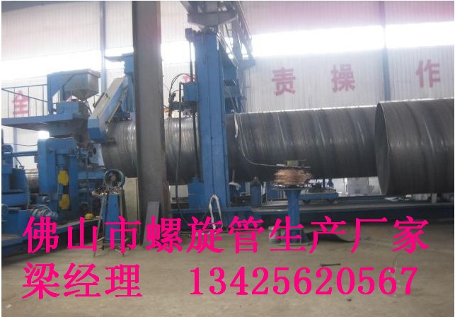 供應(yīng)佛山螺旋管廠