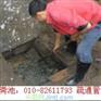供应昌平区环卫清理化粪池抽粪82611793抽泥浆公司