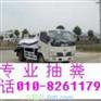 供应通州区西集环卫抽粪82611793清理化粪池管道清洗