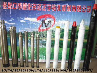 供應940沖擊器