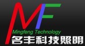 香港名丰科技照明有限公司Logo