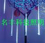 供应大功率LED双面流星灯