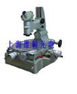 数显型工具显微镜  工显