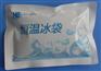 250g 冷藏运输疫苗试剂专用冰袋 冰袋