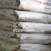 PA66  FR50  美国杜邦