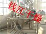 供应LPG系列离心喷雾干燥机--钱江干燥-专业生产