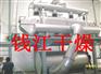 供应ZLG系列振动流化床干燥机-流化床干燥机