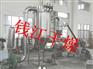 供應(yīng)WFJ系列微粉碎機(jī)-微粉碎機(jī)-超微粉碎機(jī)